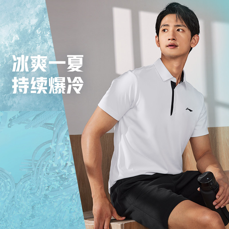 Lining/李宁正品健身系列男子速干凉爽透气运动短袖POLO衫APLU255,运动服/休闲服装,运动POLO衫,淘宝优惠券,粉丝福利购,淘宝优惠卷