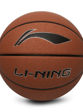 李宁正品2026新款B6000男女款经典耐用基础室外篮球7号球ABQW013