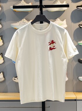 李宁正品日进斗金系列男子百搭休闲透气运动圆领短袖T恤AHSW017-3