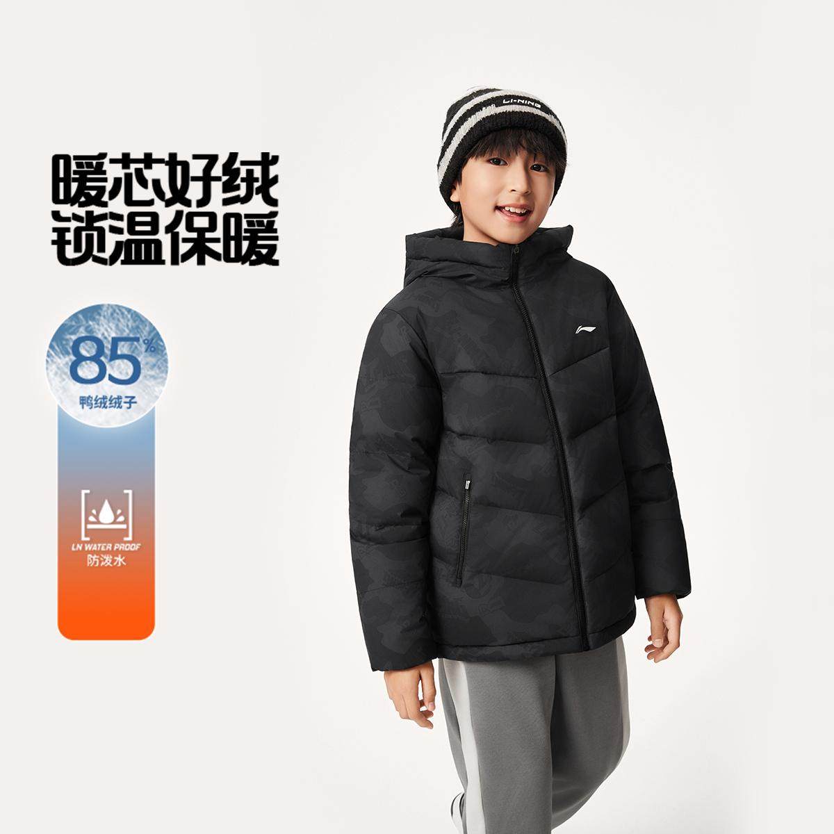 李宁正品大童保暖连帽羽绒服