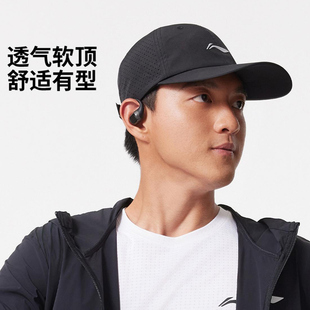 跑步系列男女款 李宁正品 反光防晒舒适透气百搭运动棒球帽AMYV073