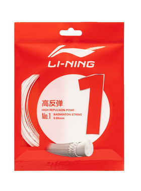李宁正品1号线荧光浅黄男女同款高反弹型运动训练羽毛球线AXJT017