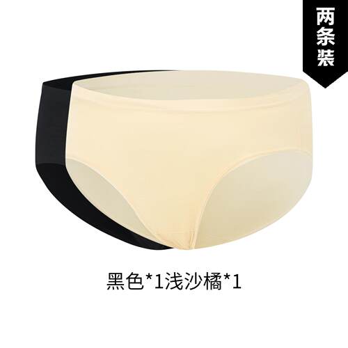 李宁正品健身系列女子纯色柔软舒适透气百搭三角内裤2条装AUAV022