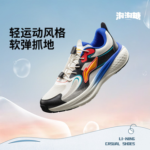 男大童轻便透气耐磨回弹运动低帮休闲鞋 YKCW054 2026新款 李宁正品