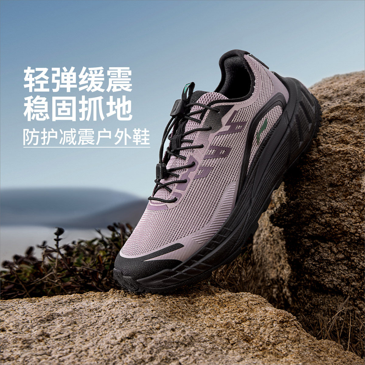 李宁正品逐野v2女子防震防滑耐磨抽绳户外休闲慢跑鞋ARSW124-1