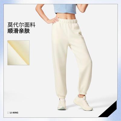 李宁正品健身系列女子舒适透气百搭运动休闲针织束脚长裤AKLV334