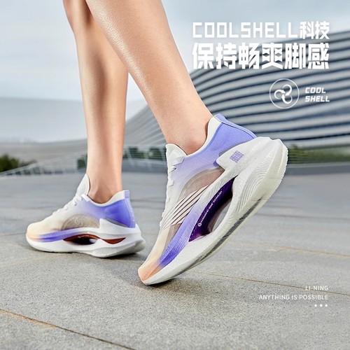 Lining/李宁女子减震回弹跑步鞋