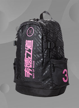 李宁男包女包夏新款韦德之道双肩背包书包时尚电脑包ABSQ134