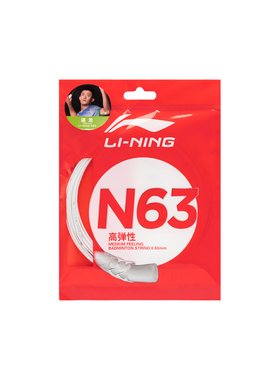 Lining/李宁正品羽毛球系列男女运动训练高弹性羽毛球线AXJT033