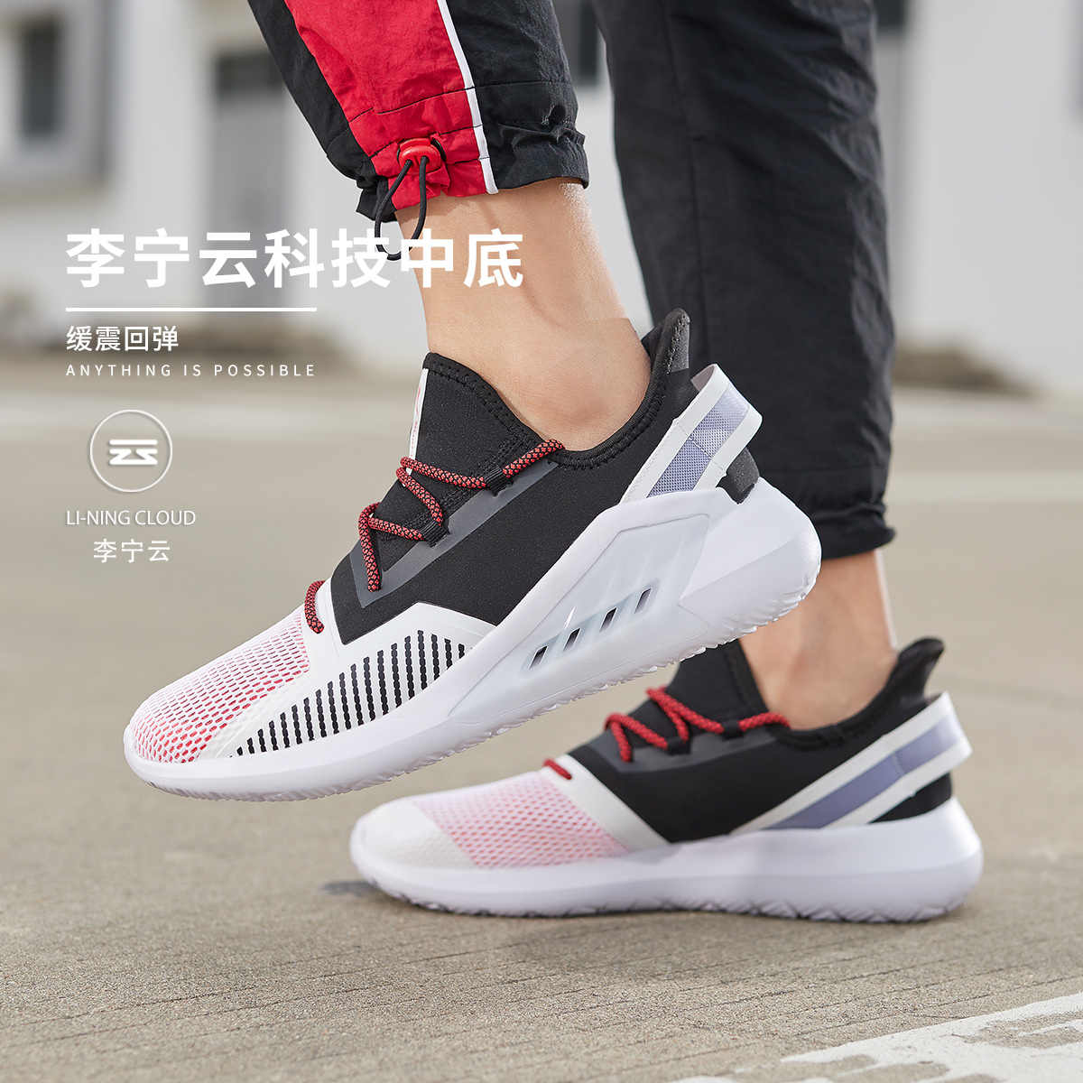 李宁鞋男鞋运动鞋休闲鞋新款透气减震跑步鞋老爹鞋AGLP057