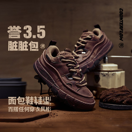 Lining/李宁正品CF溯誉3.5男子潮流复古耐磨透气休闲鞋AGLT231