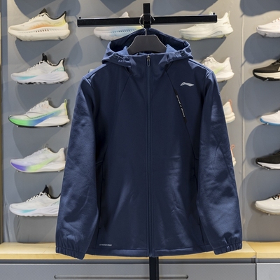 李宁正品健身系列男子户外休闲运动训练连帽夹克外套AFDVB33-2