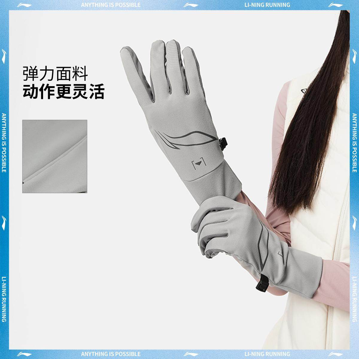 李宁正品跑步系列男女同款户外休闲运动健身训练分指手套ASGV025,运动包/户外包/配件,手套,淘宝优惠券,粉丝福利购,淘宝优惠卷
