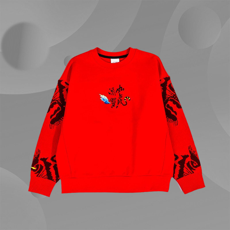 李宁童装卫衣男童春季虎年新款如虎添翼圆领套头上衣 YWDS081,童装/婴儿装/亲子装,卫衣/绒衫,淘宝优惠券,粉丝福利购,淘宝优惠卷