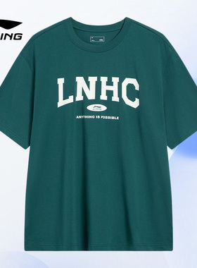 Lining/李宁正品运动时尚系列男子休闲宽松圆领短袖T恤AHST857