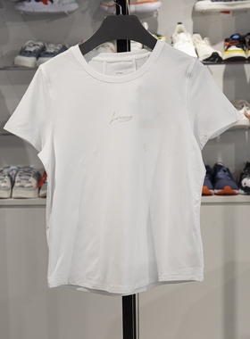 Lining/李宁正品健身系列女子透气速干运动圆领短袖T恤ATST230