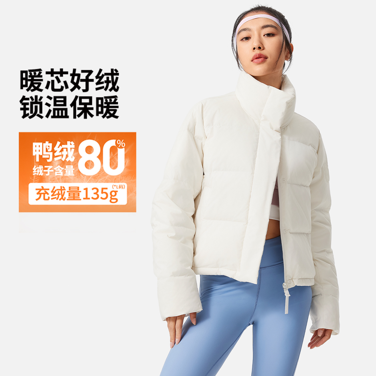 李宁女子拒水防泼保暖羽绒服立领