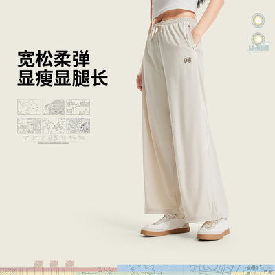 李宁正品新款女子直筒冰感舒适宽松休闲针织运动长裤AKYW156-2