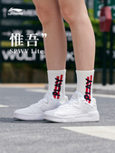 潮流惟吾SUPERWAVE Lite女子小白鞋 经典 李宁正品 休闲鞋 AGCR156