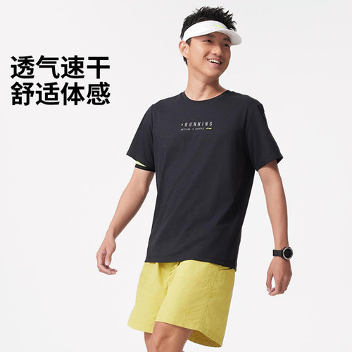 李宁正品专业跑步系列男子干爽舒适透气针织运动短袖T恤ATSV095
