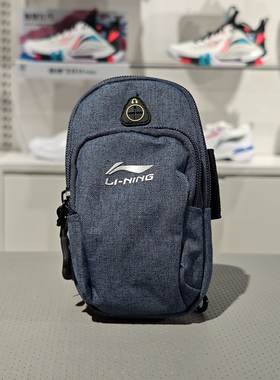 李宁跑步手机包男女通用手机袋健身手腕包苹果华为臂包中ABDN102
