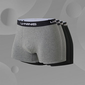 Lining ANKS001 男子训练健身舒适透气运动平角内裤 李宁正品 新款