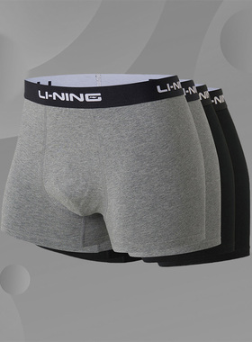 Lining/李宁正品新款男子训练健身舒适透气运动平角内裤ANKS001