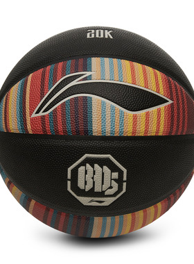 李宁正品反伍BADFIVE B8000男女时尚耐磨耐用篮球7号球ABQW015