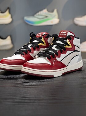 李宁正品惟吾PRO S MID男女同款经典复古透气中帮板鞋AEPW001-1