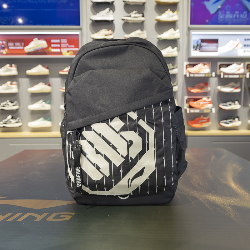 李宁正品反伍篮球系列男女款防泼水缓震舒适运动双肩包ABSV001-1,运动包/户外包/配件,双肩背包,淘宝优惠券,粉丝福利购,淘宝优惠卷