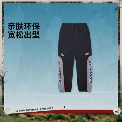 李宁正品男子运动训练束脚长裤