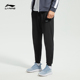 李宁正品 男士 运动休闲束脚舒适透气运动长裤 Lining 卫裤 AKLR299