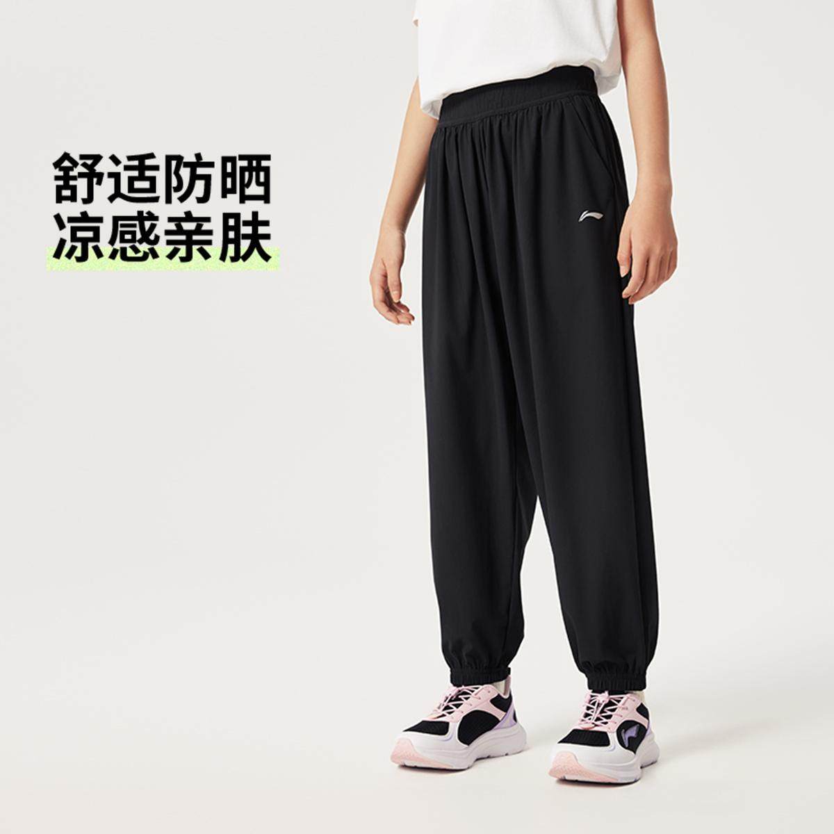 李宁正品2025新款女大童反光凉感亲肤防晒简约运动长裤YKYV034,童装/婴儿装/亲子装,裤子,淘宝优惠券,粉丝福利购,淘宝优惠卷