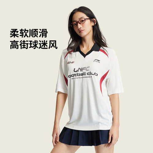 李宁正品男女复古翻领休闲短袖