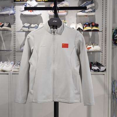 李宁正品2025赞助国家队女子舒适保暖立领休闲运动外套AJDV044-2