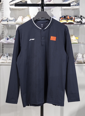 李宁正品2025新款男子舒适透气运动训练圆领套头POLO衫APLU761-1