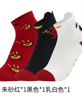 Lining/李宁正品新年新款男女小童三双装休闲运动袜YWTT011
