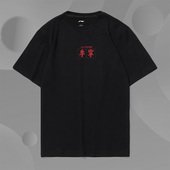 Lining T恤YHST169 休闲透气宽松百搭圆领短袖 李宁正品 男子时尚