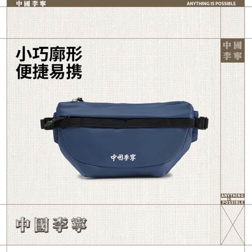 李宁正品2025新款男女同款时尚小巧便携休闲百搭运动胸包ABDV035