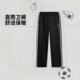 系列男子吸湿透气复古撞色休闲直筒卫裤 李宁正品 运动时尚 AKLV271