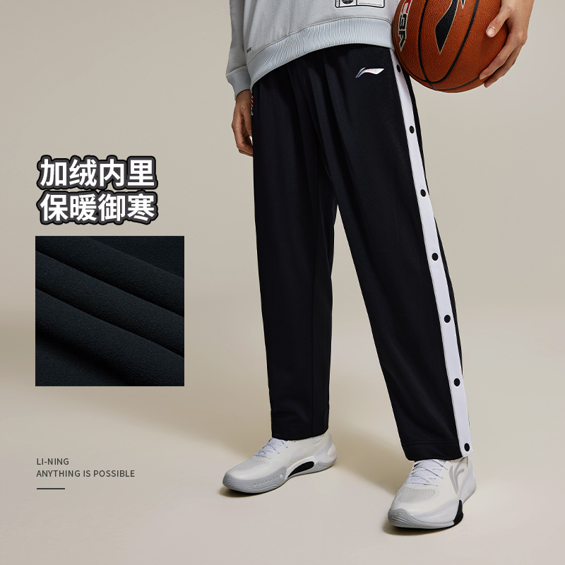 Lining/李宁正品CBA专业篮球系列男子直筒加绒保暖卫裤AKLU075