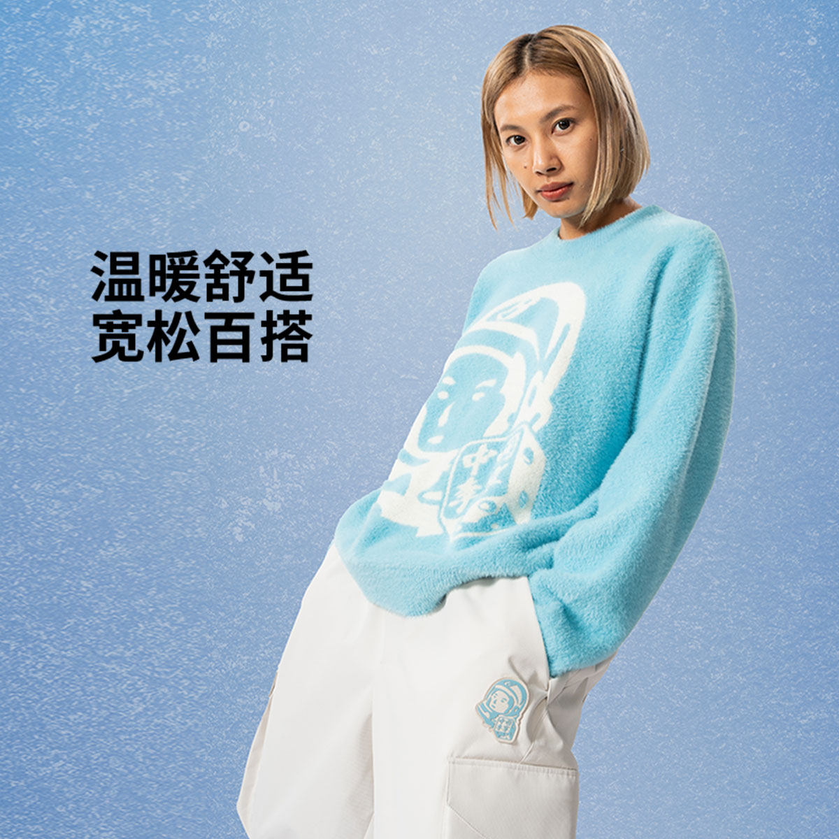 李宁正品BBC联名系列男女加绒保暖宽松时尚百搭套头编织衫AMBU345,运动服/休闲服装,运动卫衣/套头衫,淘宝优惠券,粉丝福利购,淘宝优惠卷