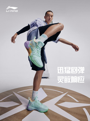 Lining/李宁正品男子低帮篮球鞋