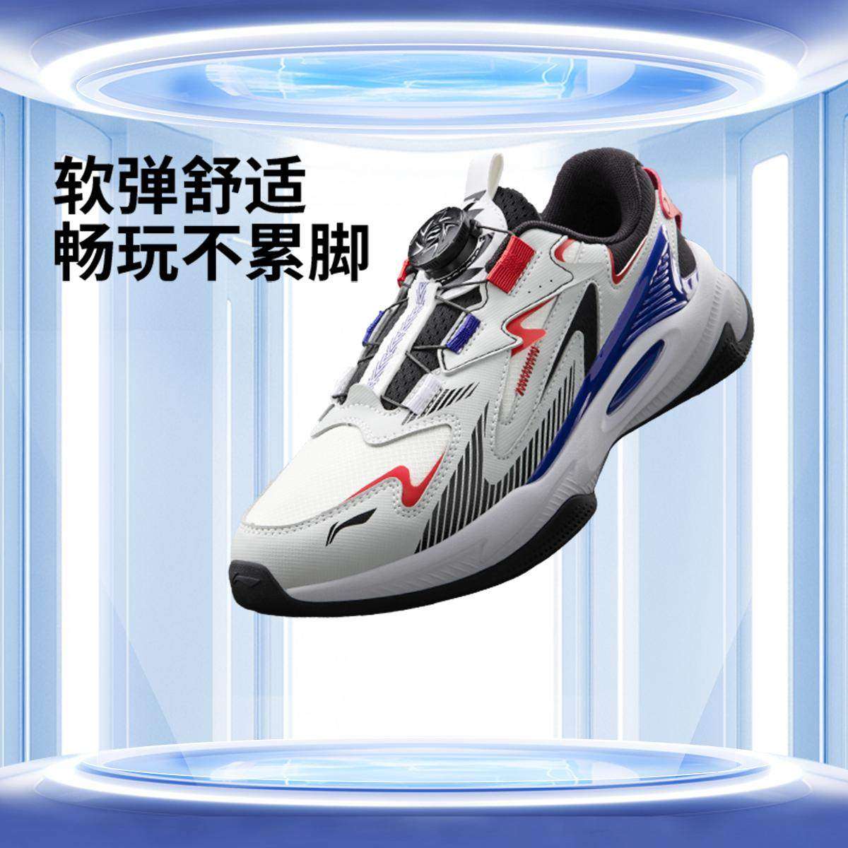 李宁正品飞翼斗士男女大童减震耐磨回弹低帮运动休闲鞋YKCW008,童鞋/婴儿鞋/亲子鞋,运动鞋,淘宝优惠券,粉丝福利购,淘宝优惠卷