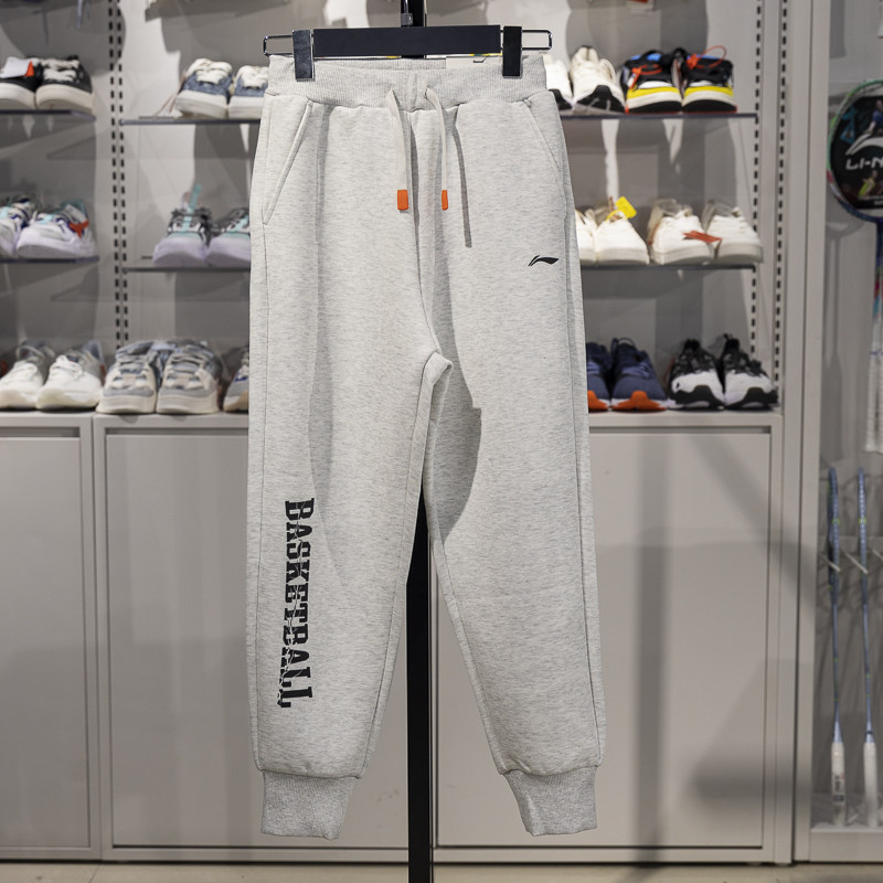 李宁正品2025新款篮球系列男大童宽松针织束脚运动裤YKLV005-1,童装/婴儿装/亲子装,裤子,淘宝优惠券,粉丝福利购,淘宝优惠卷