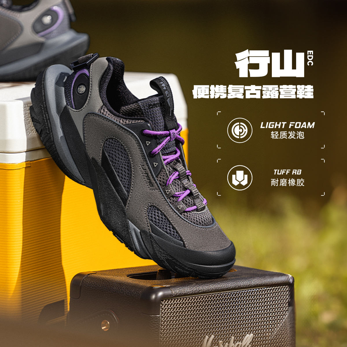 李宁正品CF溯行山EDC男女同款复古缓震回弹耐磨户外休闲鞋AHCU017
