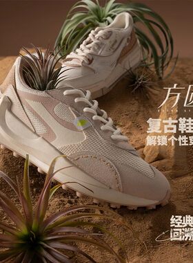 Lining/李宁正品新款方圆男女反光透气经典休闲鞋AGCT015
