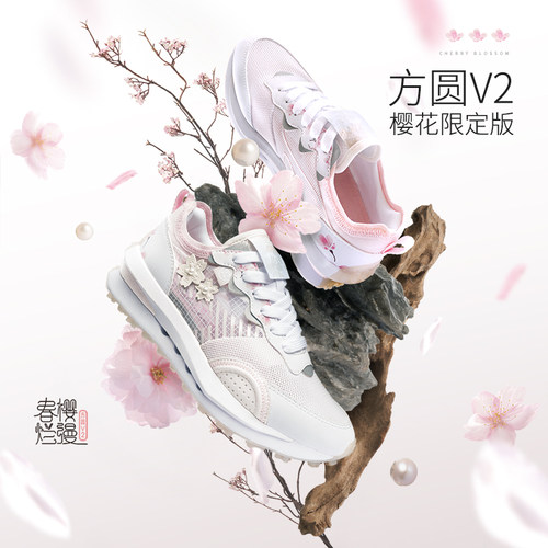 Lining/李宁正品方圆 V2女子轻量高回弹透气运动休闲鞋AGCS026