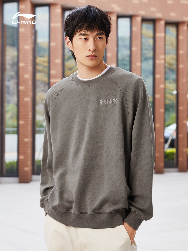 李宁正品男女圆领宽松休闲卫衣