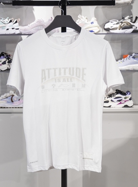 李宁正品专业篮球系列男子凉爽透气圆领修身运动短袖T恤AHST299-2